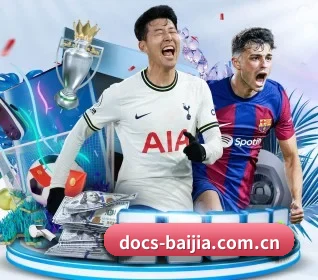 docs-baijia.com.cn的故事 - 体育资讯内容服务