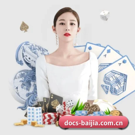 docs-baijia.com.cn APP 界面