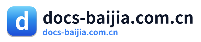 docs-baijia.com.cn